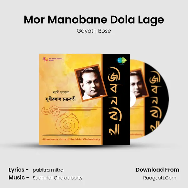 Mor Manobane Dola Lage MP3 Song by Gayatri Bose Cover
