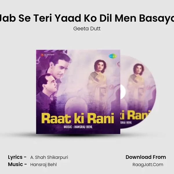 Jab Se Teri Yaad Ko Dil Men Basaya MP3 Song by Geeta Dutt Cover