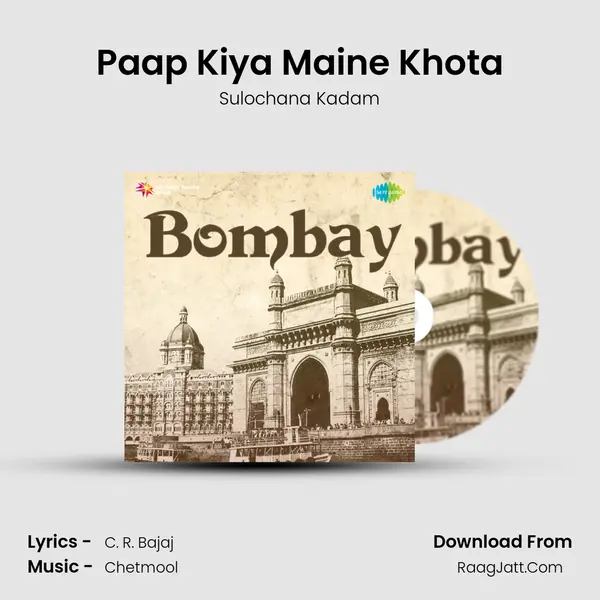 Paap Kiya Maine Khota MP3 Song by Sulochana Kadam Cover