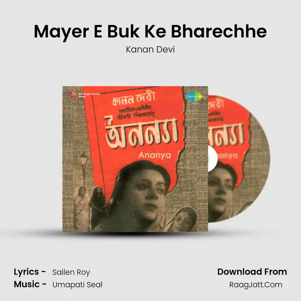 Mayer E Buk Ke Bharechhe MP3 Song by Kanan Devi Cover