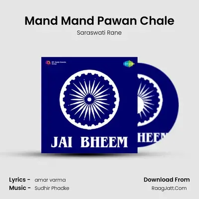 Mand Mand Pawan Chale Cover