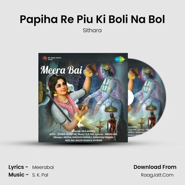 Papiha Re Piu Ki Boli Na Bol MP3 Song by Sithara Cover