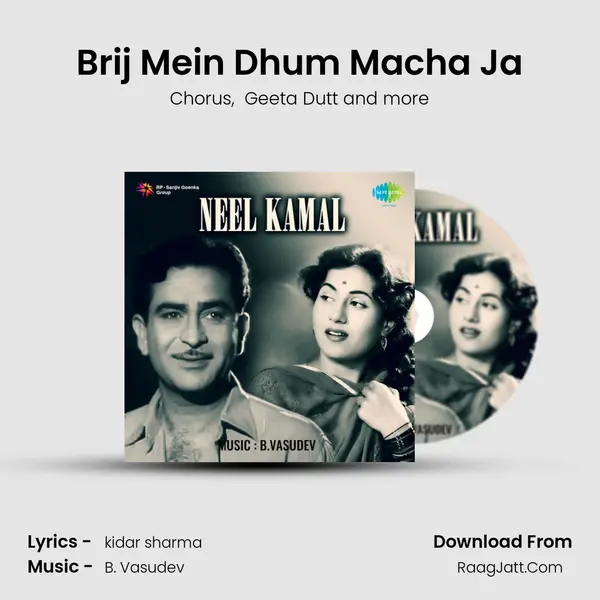 Brij Mein Dhum Macha Ja MP3 Song by Chorus Cover