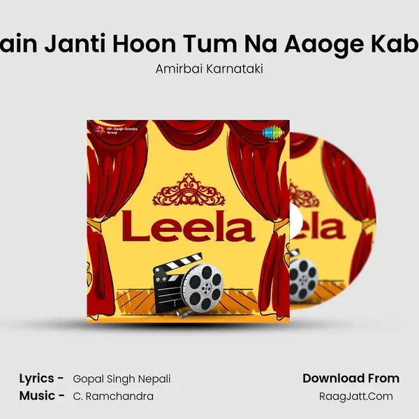 Main Janti Hoon Tum Na Aaoge Kabhi MP3 Song by Amirbai Karnataki Cover