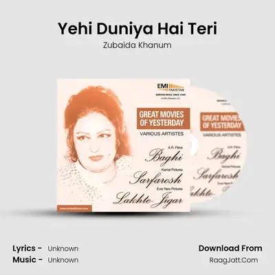 Yehi Duniya Hai Teri MP3 Song by Zubaida Khanum Cover