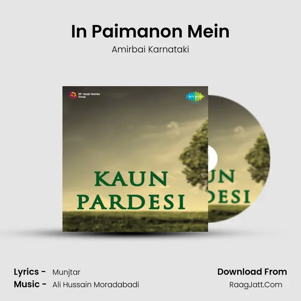 In Paimanon Mein MP3 Song by Amirbai Karnataki Cover