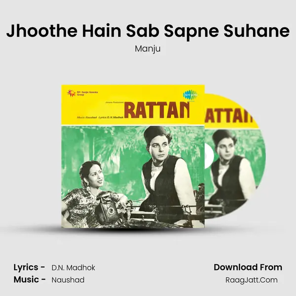 Jhoothe Hain Sab Sapne Suhane MP3 Song by Manju Cover