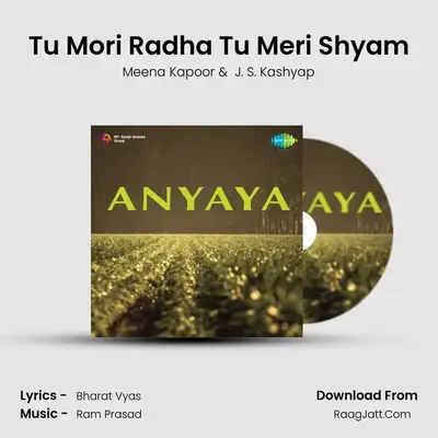 Tu Mori Radha Tu Meri Shyam MP3 Song by Meena Kapoor Cover