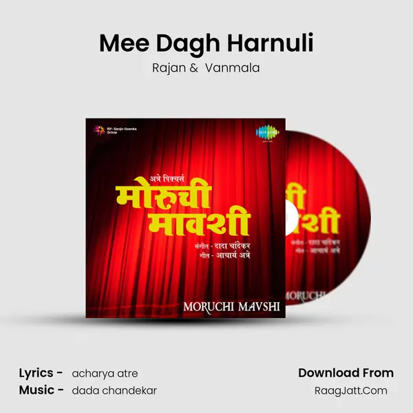 Mee Dagh Harnuli MP3 Song by Rajan Cover