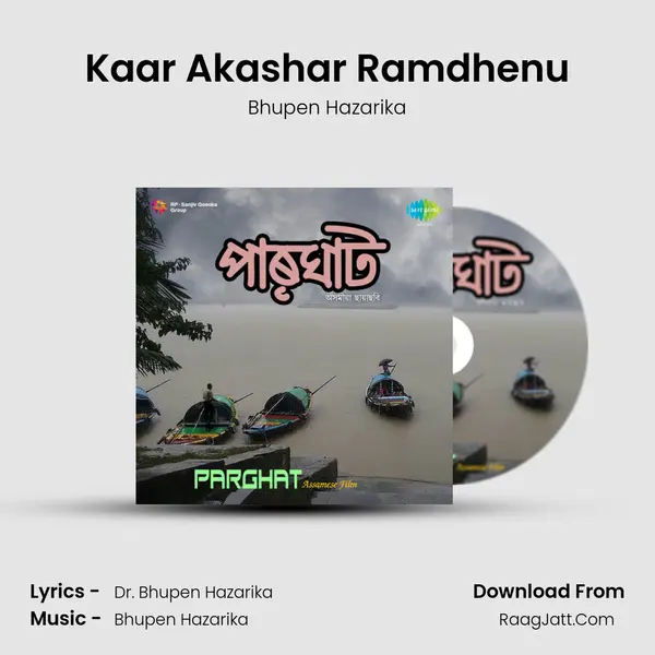 Kaar Akashar Ramdhenu MP3 Song by Bhupen Hazarika Cover