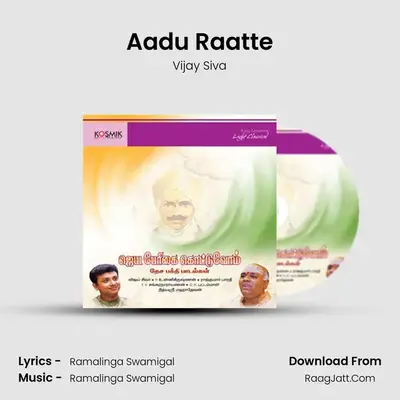 Aadu Raatte MP3 Song by Vijay Siva Cover