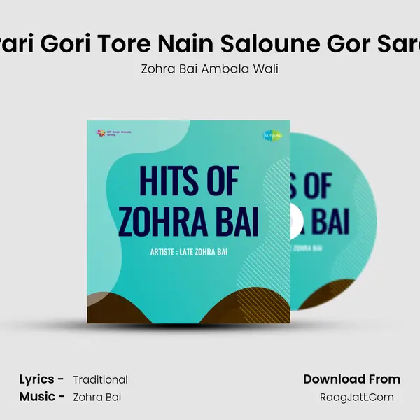 Kajrari Gori Tore Nain Saloune Gor Sarang MP3 Song by Zohra Bai Ambala Wali Cover