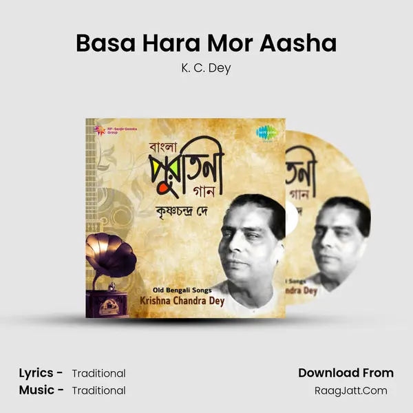 Basa Hara Mor Aasha Cover