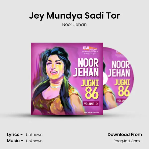 Jey Mundya Sadi Tor MP3 Song by Noor Jehan Cover