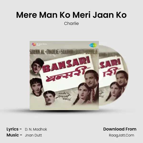 Mere Man Ko Meri Jaan Ko MP3 Song by Charlie Cover