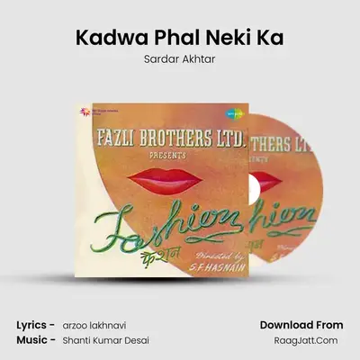 Kadwa Phal Neki Ka mp3 song