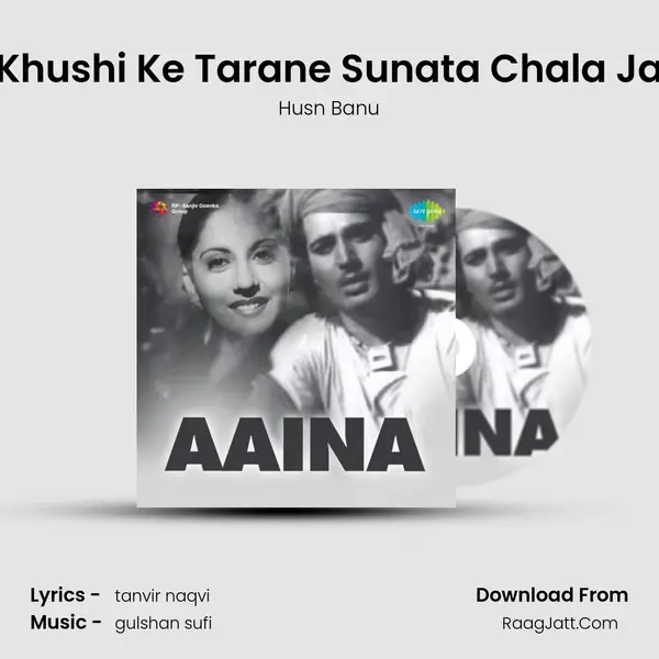 Husn Banu