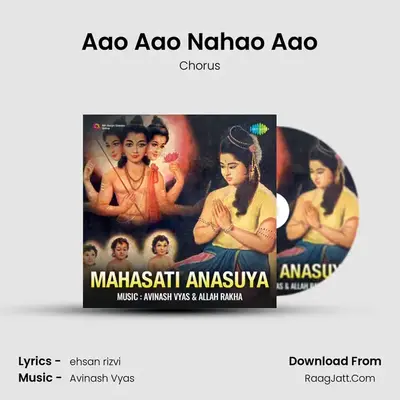 Aao Aao Nahao Aao MP3 Song by Chorus Cover