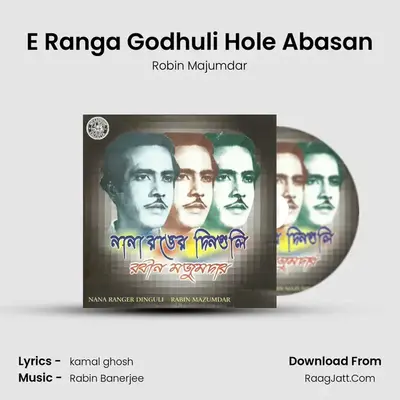 E Ranga Godhuli Hole Abasan MP3 Song by Robin Majumdar Cover