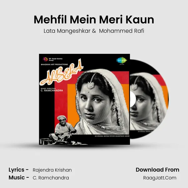 Mehfil Mein Meri Kaun MP3 Song by Lata Mangeshkar Cover