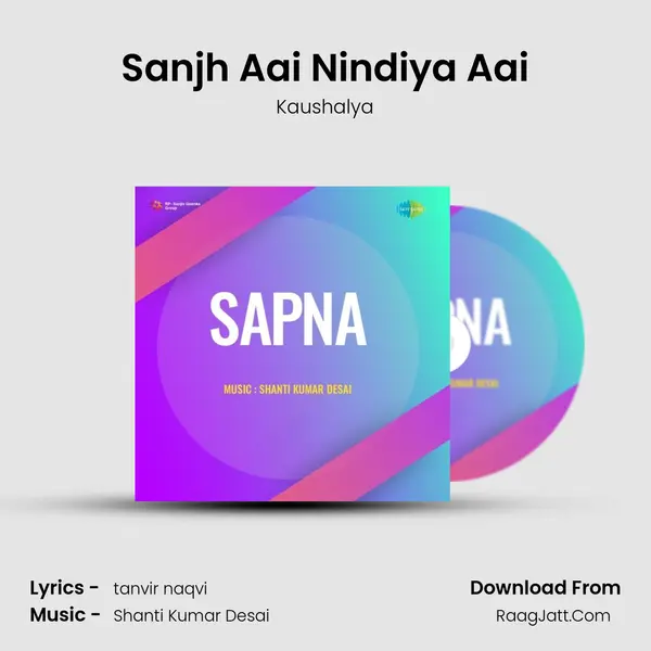 Sapna - Kaushalya