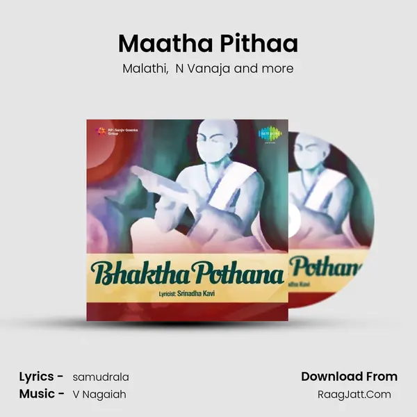 Maatha Pithaa MP3 Song by Malathi Cover