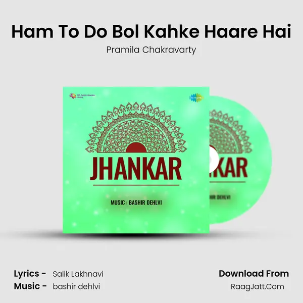 Ham To Do Bol Kahke Haare Hai MP3 Song by Pramila Chakravarty Cover