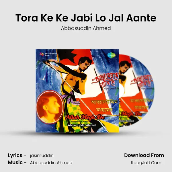 Tora Ke Ke Jabi Lo Jal Aante MP3 Song by Abbasuddin Ahmed Cover