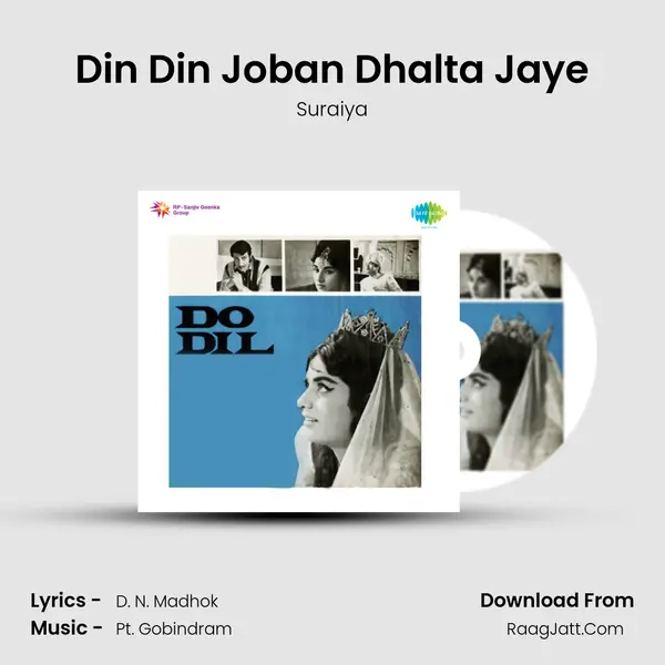 Din Din Joban Dhalta Jaye MP3 Song by Suraiya Cover