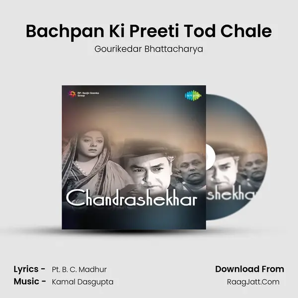 Bachpan Ki Preeti Tod Chale MP3 Song by Gourikedar Bhattacharya Cover