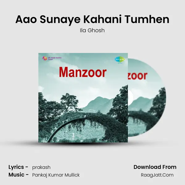 Aao Sunaye Kahani Tumhen mp3 song