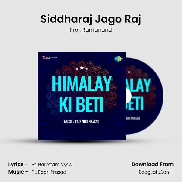 Siddharaj Jago Raj mp3 song