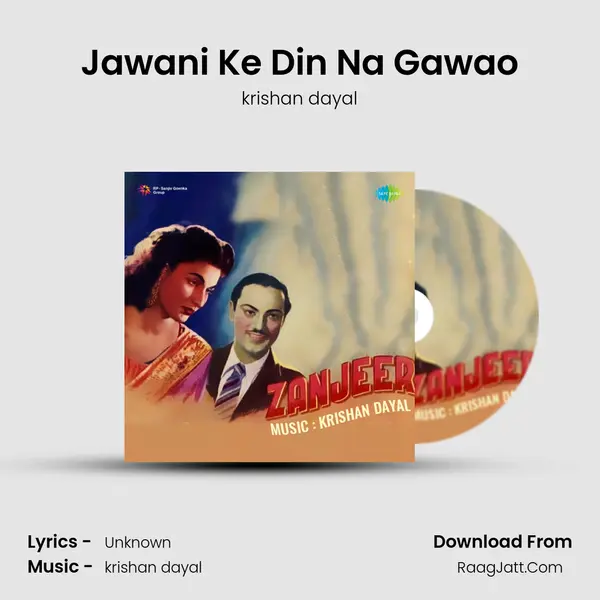 Jawani Ke Din Na Gawao MP3 Song by krishan dayal Cover