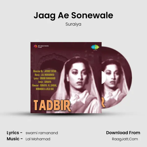 Jaag Ae Sonewale MP3 Song by Suraiya Cover