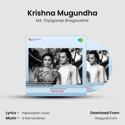 Krishna Mugundha mp3 song