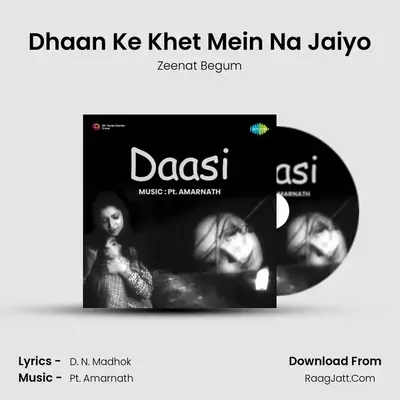Dhaan Ke Khet Mein Na Jaiyo MP3 Song by Zeenat Begum Cover