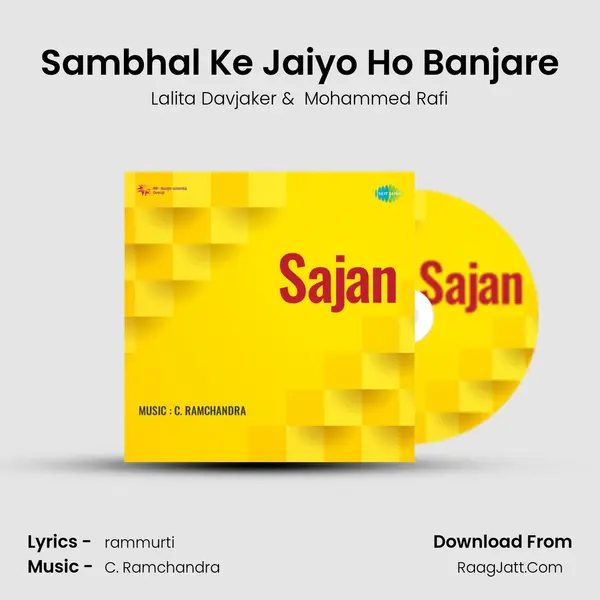 Sambhal Ke Jaiyo Ho Banjare MP3 Song by Lalita Davjaker Cover
