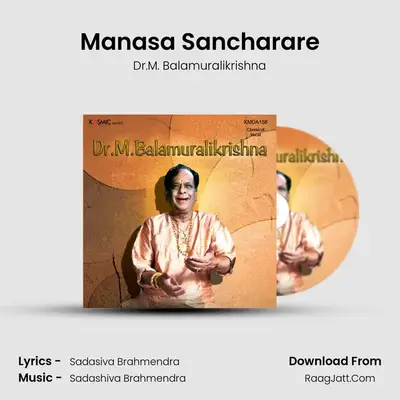 Manasa Sancharare MP3 Song by Dr.M. Balamuralikrishna Cover
