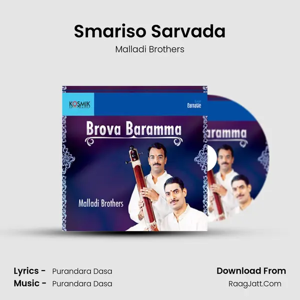 Smariso Sarvada MP3 Song by Malladi Brothers Cover