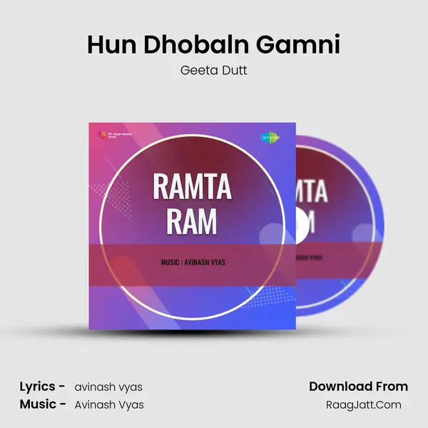 Hun Dhobaln Gamni MP3 Song by Geeta Dutt Cover