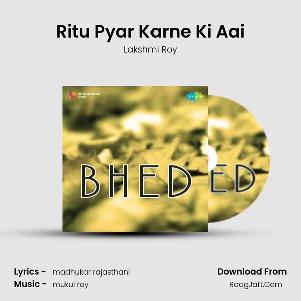 Ritu Pyar Karne Ki Aai MP3 Song by Lakshmi Roy Cover