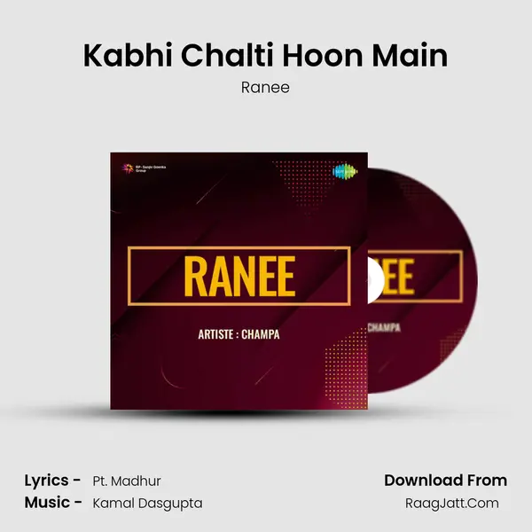 Kabhi Chalti Hoon Main MP3 Song by Ranee Cover