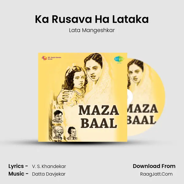 Ka Rusava Ha Lataka MP3 Song by Lata Mangeshkar Cover
