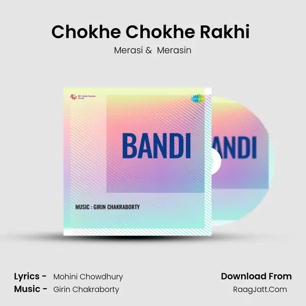 Chokhe Chokhe Rakhi (1) MP3 Song by Merasi Cover