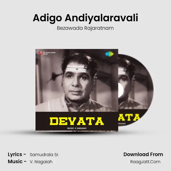 Adigo Andiyalaravali MP3 Song by Bezawada Rajaratnam Cover