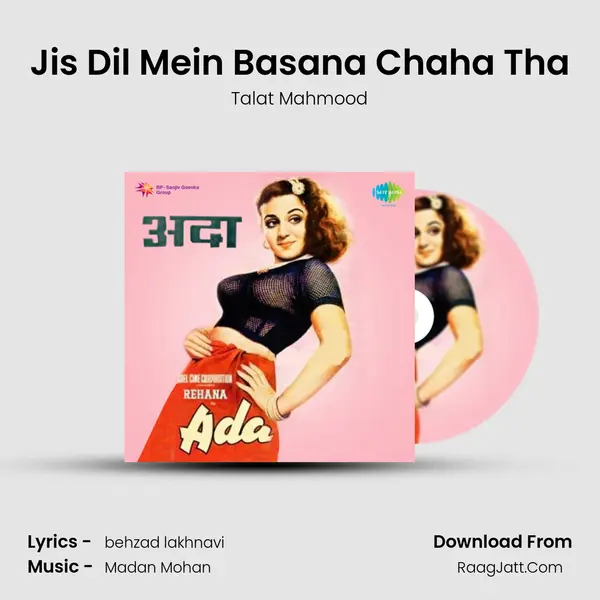 Jis Dil Mein Basana Chaha Tha MP3 Song by Talat Mahmood Cover