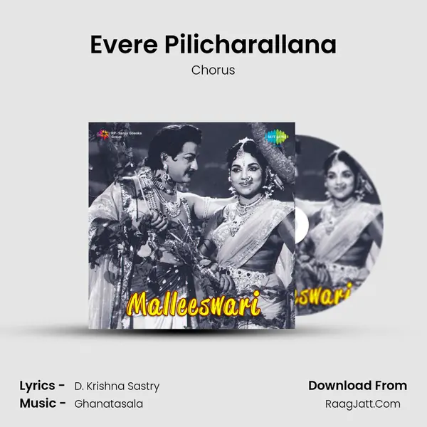 Evere Pilicharallana MP3 Song by Chorus Cover