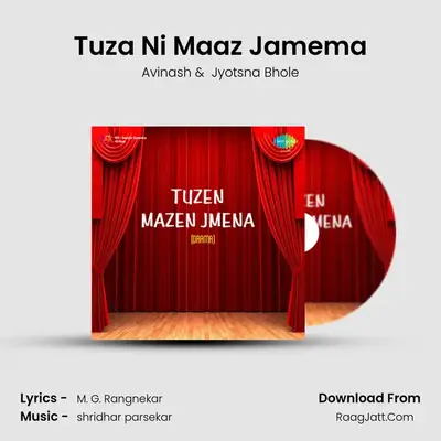 Tuza Ni Maaz Jamema MP3 Song by Avinash Cover