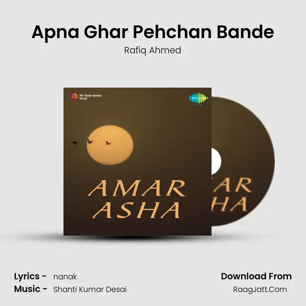 Apna Ghar Pehchan Bande MP3 Song by Rafiq Ahmed Cover