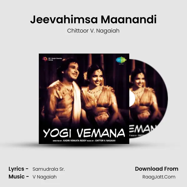 Jeevahimsa Maanandi MP3 Song by Chittoor V. Nagaiah Cover